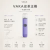 ChatGPT-Image-2026年8月25日-下午09_29_48.webp VAKA 義大利真皮 一代通用主機|智能 LED 顯示螢幕+8W-10W 雙檔功率調節,380mAh 快充穩定輸出適配一代煙彈