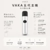 VAKA 五代通用主機｜三段功率自由切換（7W-8W）＋完美相容 4/5/6 代煙彈