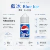 Blue Ice 藍冰煙油 30ml｜美國原裝 40mg 尼古丁鹽強效擊喉，極致清涼冰爽系列通用注油小煙主機