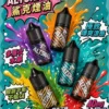 SALTSHAQ 鯊克煙油 30ml｜極致爆爽涼感＋多層次水果風味，40mg 尼古丁鹽，通用注油小煙主機
