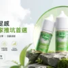 ChatGPT-Image-2026年8月31日-下午07_27_50.webp LANA 拉娜 煙油 30ml|30mg 尼古丁鹽+層次分明回韻清甜,通用注油小煙主機