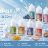 SAMELE 冰釀 煙油 30ml｜爆爽冰鎮入魂＋紮實飽滿擊喉感，純粹冰感水果原汁體驗