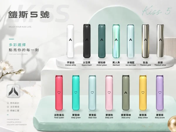 KIS5 鎧斯 一代通用主機｜極致輕薄幻彩機身＋LED 智能光效，穩定防漏結構結合 Type-C 快充，完美適配一代煙彈