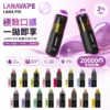 LANA PIX 閃光彈 20000口拋棄式電子煙｜獨家可摺疊吸嘴＋15ml巨量儲油