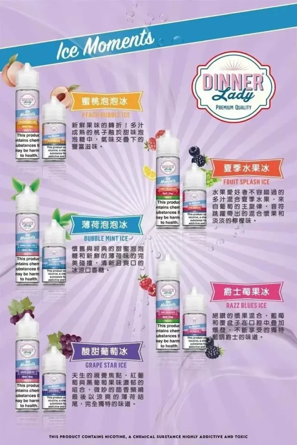 DINNER-LADY主圖.webp Dinner Lady 晚餐女士 甜點系煙油|原裝細膩調香+層次爆發,通用各類注油小煙