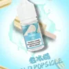 DIYA-煙油-30m-l-POD-專用-台灣-老冰棍.webp 【買5瓶送MKG主機】DIYA 叮啞 煙油 30ml 大容量|防嗆順口配方+0-50mg 多濃度選擇,注油小煙通用