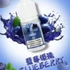 DIYA-煙油-30m-l-POD-專用-台灣-藍莓爆珠.webp 【買5瓶送MKG主機】DIYA 叮啞 煙油 30ml 大容量|防嗆順口配方+0-50mg 多濃度選擇,注油小煙通用