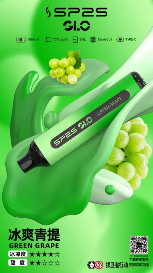 DM_20250516180412_004.webp SP2S GLO 7000口 拋棄式電子煙|8ml 巨量煙油+Mesh 網狀霧化核心,支援 Type-C 快充