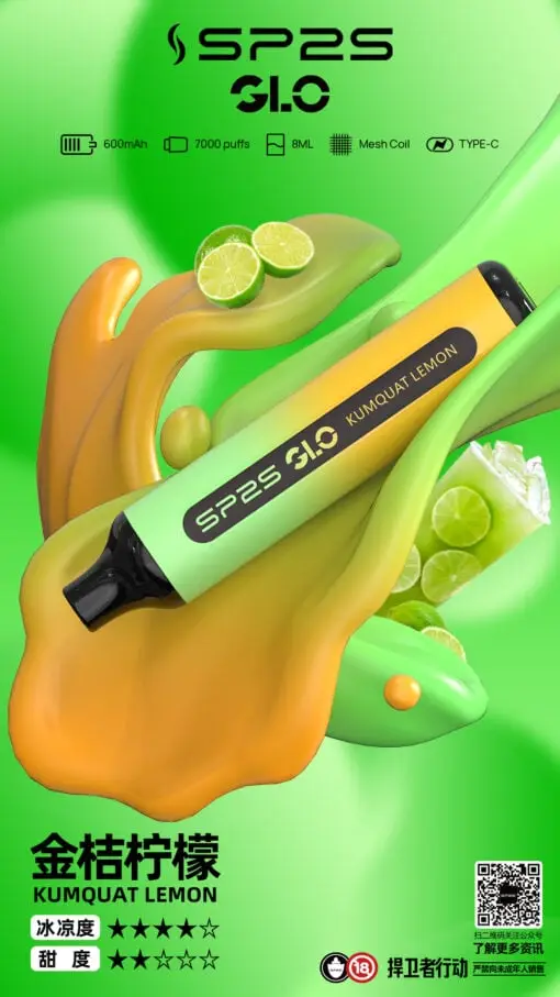 DM_20250516180412_005.webp SP2S GLO 7000口 拋棄式電子煙|8ml 巨量煙油+Mesh 網狀霧化核心,支援 Type-C 快充