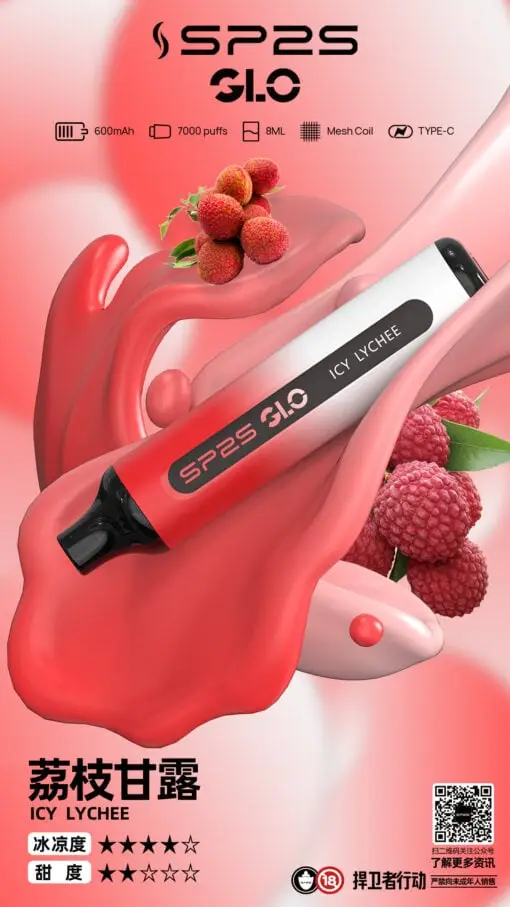 DM_20250516180412_007.webp SP2S GLO 7000口 拋棄式電子煙|8ml 巨量煙油+Mesh 網狀霧化核心,支援 Type-C 快充