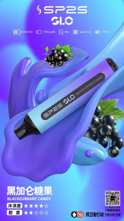 DM_20250516180412_012.webp SP2S GLO 7000口 拋棄式電子煙|8ml 巨量煙油+Mesh 網狀霧化核心,支援 Type-C 快充