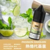 IMG_3976-300x300-1.webp MEHA 魅嗨 HUUK 煙油 30ml巨量裝|30mg 尼古丁鹽黃金配比,適用注油小煙主機
