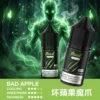 IMG_3983-300x300-1.webp MEHA 魅嗨 HUUK 煙油 30ml巨量裝|30mg 尼古丁鹽黃金配比,適用注油小煙主機