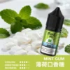 IMG_3994-300x300-1.webp MEHA 魅嗨 HUUK 煙油 30ml巨量裝|30mg 尼古丁鹽黃金配比,適用注油小煙主機
