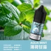 IMG_3995-300x300-1.webp MEHA 魅嗨 HUUK 煙油 30ml巨量裝|30mg 尼古丁鹽黃金配比,適用注油小煙主機