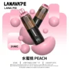 LANA PIX 閃光彈 20000口拋棄式電子煙｜獨家可摺疊吸嘴＋15ml巨量儲油