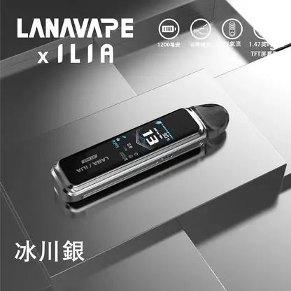 【買1贈煙油】LANA / ILIA-JETMAX 聯名 側注油小煙主機套裝｜1.47吋彩色大螢幕＋1200mAh 續航，通用小煙煙油