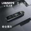 【買1贈煙油】LANA / ILIA-JETMAX 聯名 側注油小煙主機套裝｜1.47吋彩色大螢幕＋1200mAh 續航，通用小煙煙油