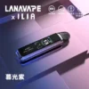 【買1贈煙油】LANA / ILIA-JETMAX 聯名 側注油小煙主機套裝｜1.47吋彩色大螢幕＋1200mAh 續航，通用小煙煙油