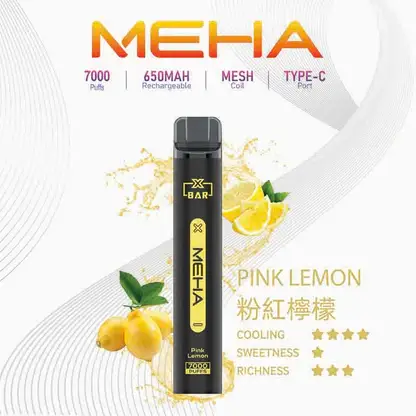 MEHA-XBAR-拋棄式-7000口小黑條-11.webp MEHA XBAR 魅嗨 小黑條 7000口 拋棄式電子煙|Mesh 芯強勁爆發力+極強冰感體驗,3% 尼古丁鹽黃金配方搭配 650mAh 可充電長效續航