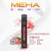 MEHA-XBAR-拋棄式-7000口小黑條-2.webp MEHA XBAR 魅嗨 小黑條 7000口 拋棄式電子煙|Mesh 芯強勁爆發力+極強冰感體驗,3% 尼古丁鹽黃金配方搭配 650mAh 可充電長效續航