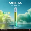MEHA 魅嗨 星耀版 一代通用主機｜七彩氛圍燈潮流設計＋7W-10.5W 三檔功率調節，450mAh 高續航適配一代煙彈