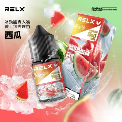 RELX-悅刻-煙油-30mg-1.webp RELX 悅刻 煙油|精選多口味冰爽水果風味+30mg 尼古丁鹽,注油式小煙主機專配