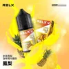 RELX-悅刻-煙油-30mg-3.webp RELX 悅刻 煙油|精選多口味冰爽水果風味+30mg 尼古丁鹽,注油式小煙主機專配