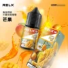 RELX-悅刻-煙油-30mg-4.webp RELX 悅刻 煙油|精選多口味冰爽水果風味+30mg 尼古丁鹽,注油式小煙主機專配