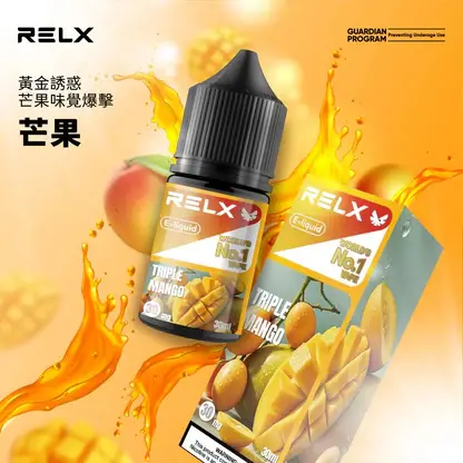 RELX-悅刻-煙油-30mg-4.webp RELX 悅刻 煙油|精選多口味冰爽水果風味+30mg 尼古丁鹽,注油式小煙主機專配