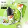 RELX-悅刻-煙油-30mg-7.webp RELX 悅刻 煙油|精選多口味冰爽水果風味+30mg 尼古丁鹽,注油式小煙主機專配