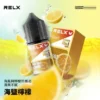 RELX-悅刻-煙油-30mg-8.webp RELX 悅刻 煙油|精選多口味冰爽水果風味+30mg 尼古丁鹽,注油式小煙主機專配