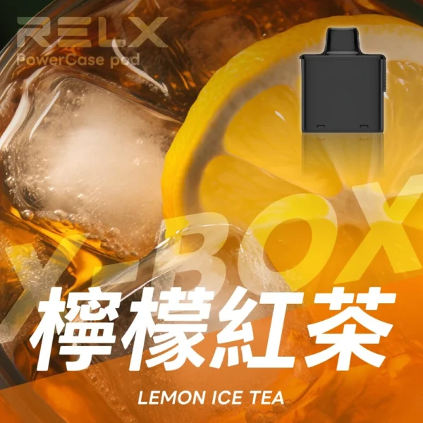 RELX悅刻x-box-16000口拋棄式電子煙-煙彈檸檬紅茶風味.webp RELX 悅刻 X-BOX 16000口專用換彈拋棄式電子煙|12W-16W雙段功率調節