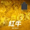 RELX悅刻x-box-16000口拋棄式電子煙-煙彈紅牛風味-768x768-1.webp RELX 悅刻 X-BOX 16000口專用換彈拋棄式電子煙|12W-16W雙段功率調節