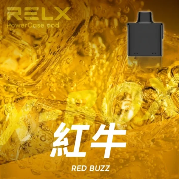 RELX悅刻x-box-16000口拋棄式電子煙-煙彈紅牛風味-768x768-1.webp RELX 悅刻 X-BOX 16000口專用換彈拋棄式電子煙|12W-16W雙段功率調節
