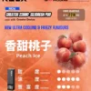 【買四盒送主機】RELX 悅刻 Creator 積木系列 22000口 專用磁吸換彈拋棄式電子煙｜獨家樂高 DIY 潮流外型＋全彩螢幕顯示