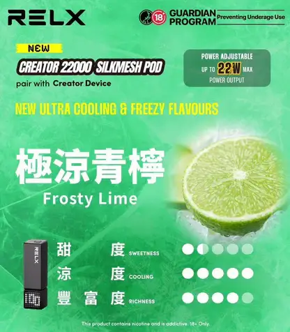 【買四盒送主機】RELX 悅刻 Creator 積木系列 22000口 專用磁吸換彈拋棄式電子煙｜獨家樂高 DIY 潮流外型＋全彩螢幕顯示