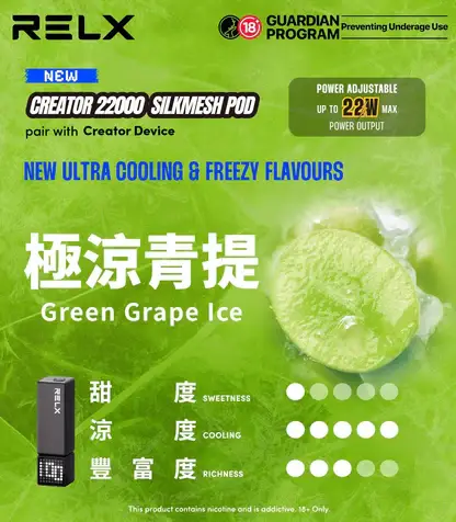 【買四盒送主機】RELX 悅刻 Creator 積木系列 22000口 專用磁吸換彈拋棄式電子煙｜獨家樂高 DIY 潮流外型＋全彩螢幕顯示