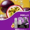 【買5盒送專用主機】SP2S 思博瑞 MAX 專用煙彈 3顆裝｜2.0ml 陶瓷芯極速傳導技術，專用 MAX 主機