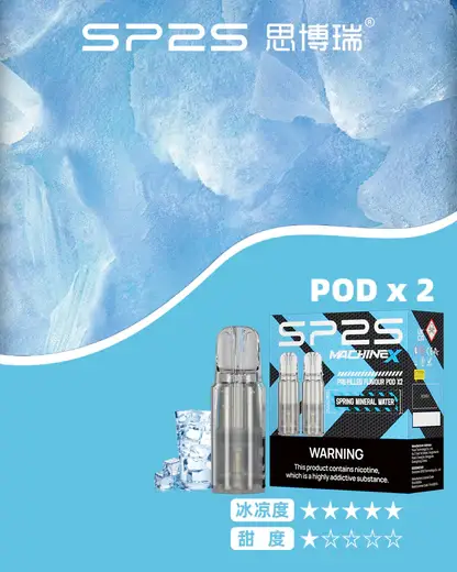 【買5盒送專用主機】SP2S 思博瑞 MAX 專用煙彈 3顆裝｜2.0ml 陶瓷芯極速傳導技術，專用 MAX 主機