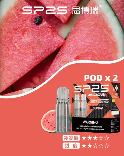 【買5盒送專用主機】SP2S 思博瑞 MAX 專用煙彈 3顆裝｜2.0ml 陶瓷芯極速傳導技術，專用 MAX 主機