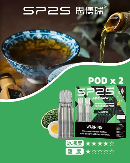 【買5盒送專用主機】SP2S 思博瑞 MAX 專用煙彈 3顆裝｜2.0ml 陶瓷芯極速傳導技術，專用 MAX 主機