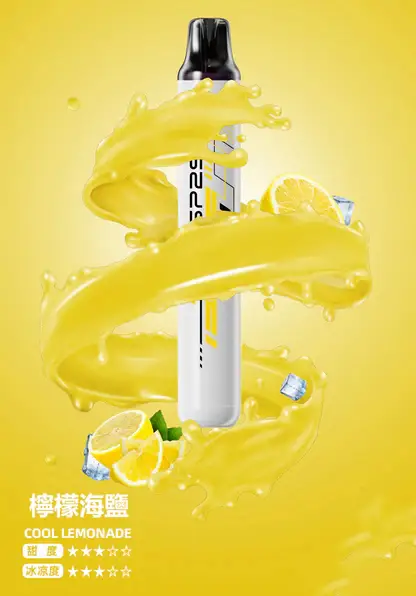 SP2S-拋棄式一次性5000口【免充電款】-5.webp SP2S 5000口 拋棄式電子煙|Mesh 網狀霧化芯+3% 尼古丁鹽冰感水果系列