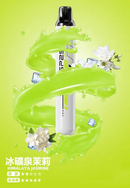 SP2S-拋棄式一次性5000口【免充電款】-9.webp SP2S 5000口 拋棄式電子煙|Mesh 網狀霧化芯+3% 尼古丁鹽冰感水果系列
