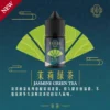 S__10117127.webp 萃茶系列 不涼茶味煙油|梨山烏龍/鐵觀音/午後紅茶/茉莉綠茶,通用各類注油小煙