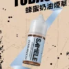 SAMELE 冰釀 煙油 30ml｜爆爽冰鎮入魂＋紮實飽滿擊喉感，純粹冰感水果原汁體驗