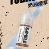 SAMELE 冰釀 煙油 30ml｜爆爽冰鎮入魂＋紮實飽滿擊喉感，純粹冰感水果原汁體驗