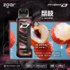 ZGAR-冰熊卡帶15000口荔枝.webp 【加購100贈主機】Zgar 冰熊 卡帶 15000口專用磁吸換彈拋棄式電子煙|LED智慧螢幕+15ml煙油