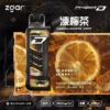 ZGAR-冰熊卡帶凍檸茶.webp 【加購100贈主機】Zgar 冰熊 卡帶 15000口專用磁吸換彈拋棄式電子煙|LED智慧螢幕+15ml煙油