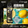 ZGAR-冰熊卡帶檸檬海鹽.webp 【加購100贈主機】Zgar 冰熊 卡帶 15000口專用磁吸換彈拋棄式電子煙|LED智慧螢幕+15ml煙油